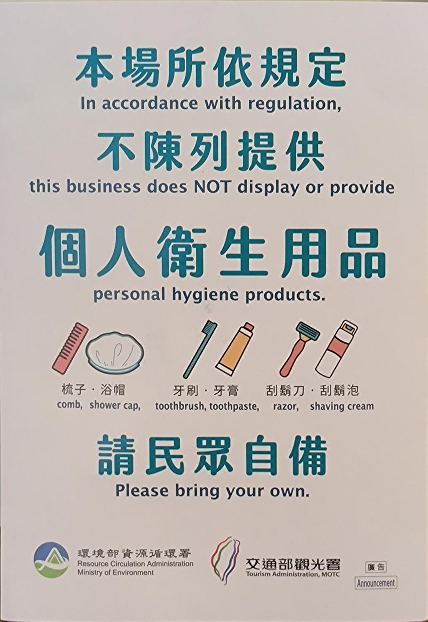 花蓮市綠宿民宿 外观 照片