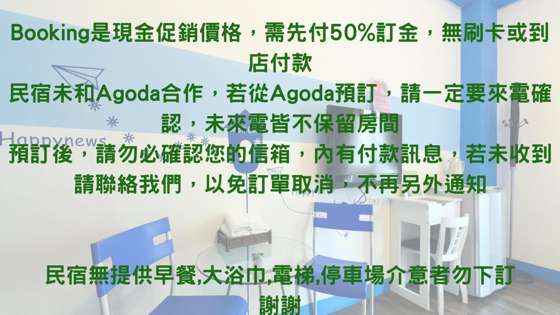 花蓮市綠宿民宿 外观 照片